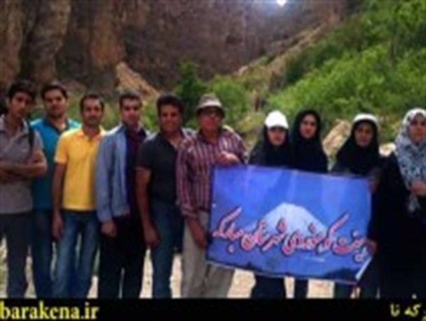 صعود کوهنوردان شهرستان مبارکه به قلّه تنگ بستگان