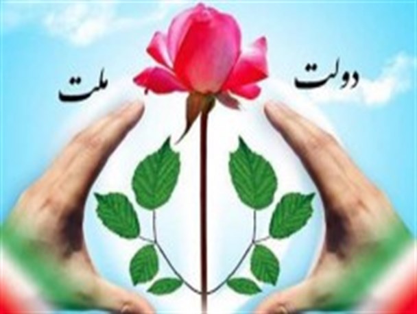 تعامل عملی و دوسویه دولت و ملت، شرط اصلی تحقق شعار سال
