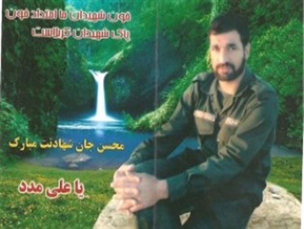 یادواره شهدا در نیکشهر برگزار شد