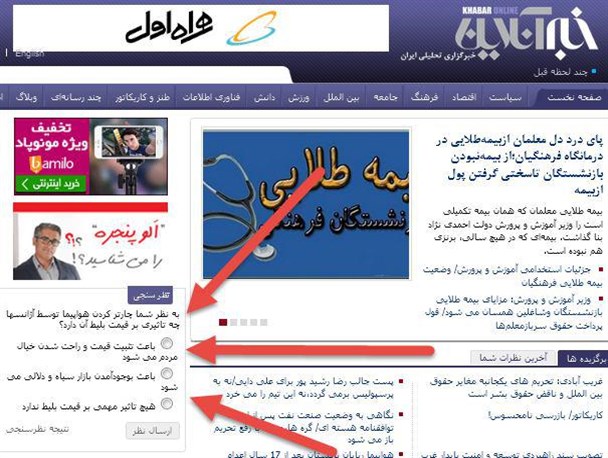 news