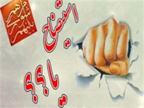 ماندن یا رفتن سقاییان نژاد در دستان ۱۴ عضو شورا / مشکلات شهر درانتظار همدلی مسئولان