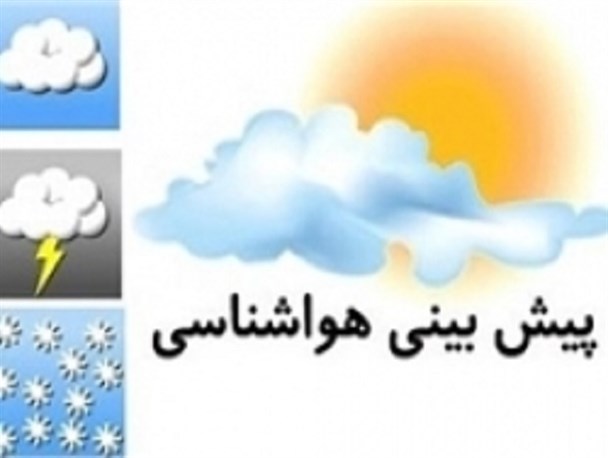 حاکمیت جو پایدار تا شنبه در اردبیل/ رگبار باران در ارتفاعات رخ می‌دهد