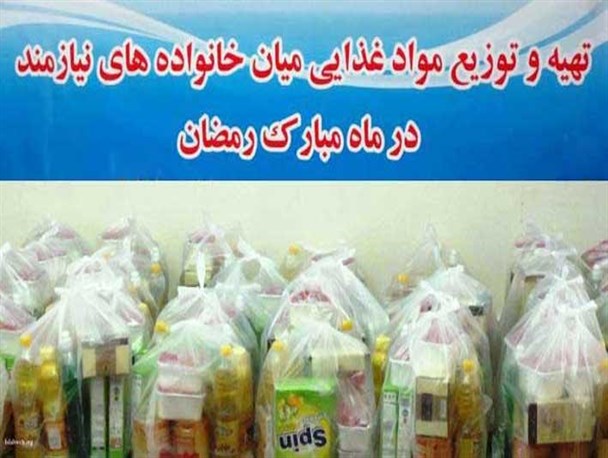 طرح "توشه برکت" در شهرستان نطنز اجرا می شود
