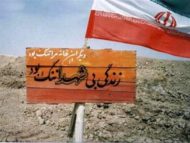 تا آخرین نفس راه شهدا را ادامه می دهیم