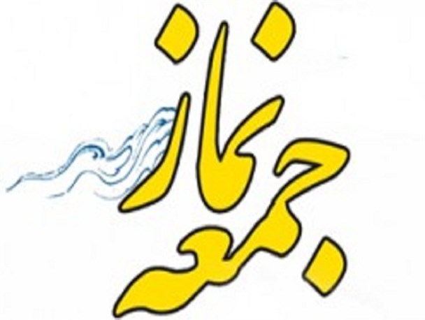 مساجد، مرکز ترویج سبک زندگی اسلامی هستند/ مردم در مراسم های ارتحال امام خمینی (ره) حضور پررنگ داشته باشند