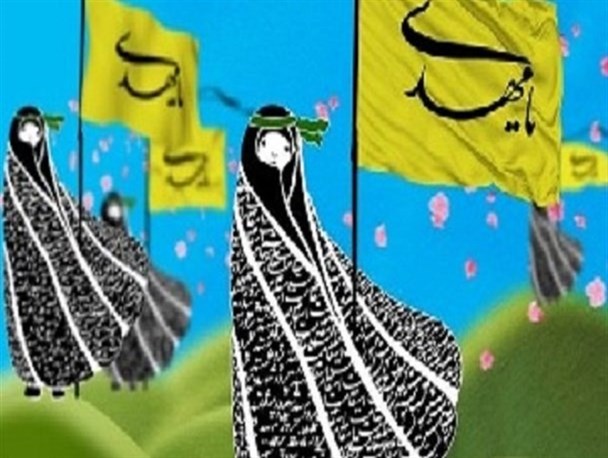 وظایف خاص زنان منتظر در عصر غیبت