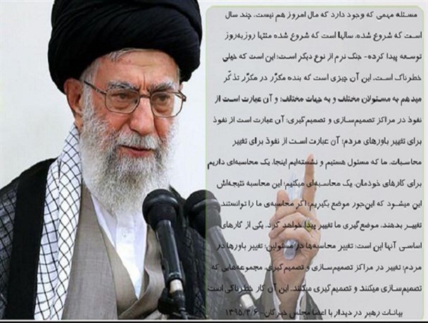 اگر محاسبه ما را توانستند تغییر دهند، موضع گیری ما تغییر خواهد کرد