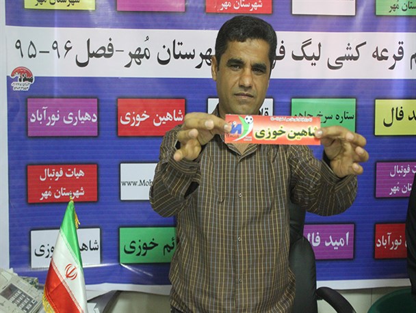 آغاز جام رمضان شهر مُهـر با حضور شهرستان های جنوبی فارس و بوشهر