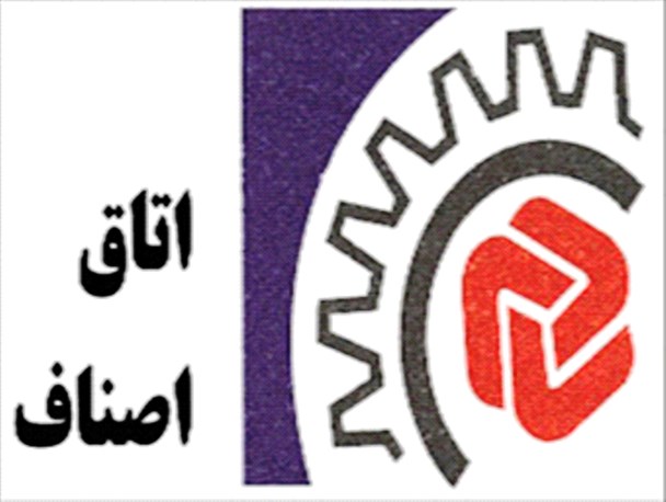 اصناف در شرایط جنگی هم بازار را رها نکردیم