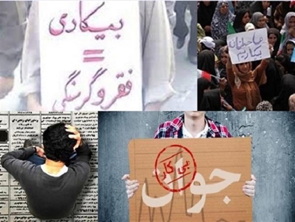 سونامی بیکاری در دیر