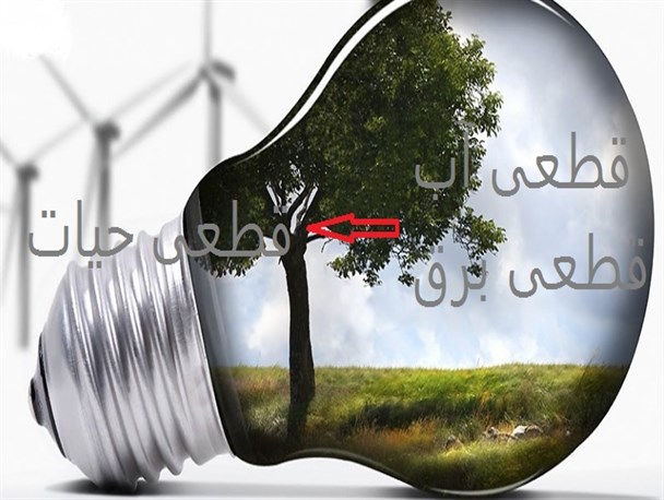 شهروندان شهرک سبزدشت از همیشه محروم‌ترند/سبزدشت بدون عضو شورای شهر