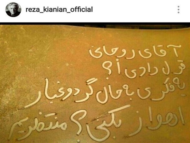 آلودگی هوای خوزستان صدای بازیگر مشهور سینما و تلویزیون را هم درآورد