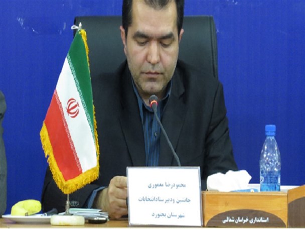 تخلفات رای گیری شورای شهر بجنورد در حد ابطال انتخابات نیست
