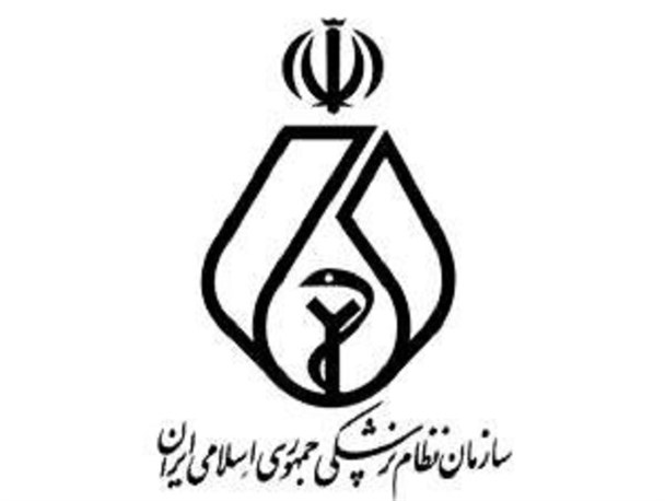 آغاز ثبت نام در دومین دوره انتخابات سازمان نظام پزشکی برخوار/ اعضای هیئت اجرایی انتخابات معرفی شدند