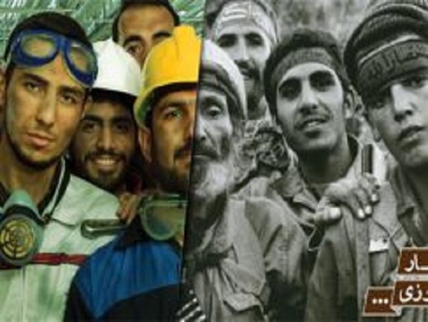 چهار ضلعی که منتج به تولید و اشتغال می شود