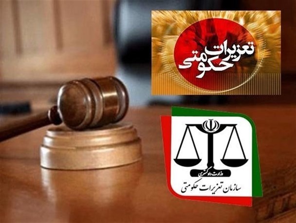 محکومیت 5 میلیاردی متخلفان صنفی در طرح ضیافت مازندران