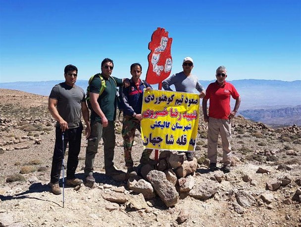 فتح قله «شاه جهان» توسط گروه کوهنوردی گالیکش + تصاویر