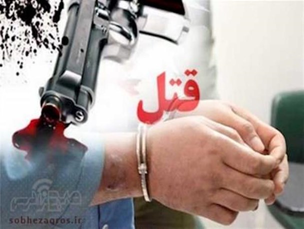 دستگیری قاتل در کمتر از ۱۲ ساعت در شهرستان بویراحمد