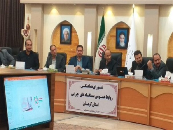 روابط عمومی ها نقش مهمی در اصلاح فرهنگ و سبک زندگی دارند