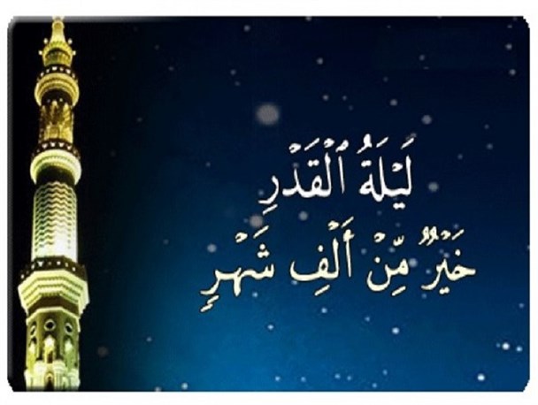 توصیه های معنوی برای بهره حداکثری از شب قدر/ شب قدر، بهترین فرصت برای انجام کارهای خیر است