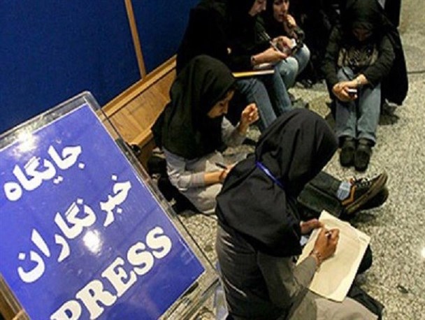 وزیر کار: خبرنگاری، شغل سخت و زیان‌آور محسوب می‌شود