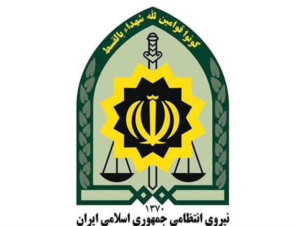 امنیت اروپا مدیون اقتدار ایران است/ تحریم نیروی انتظامی نشان‌دهنده هراس آمریکا از امنیت ایران است