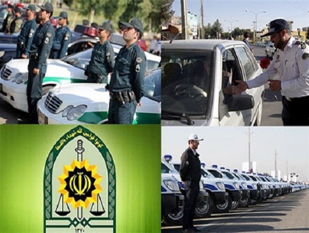 نیروی انتظامی حافظ امنیت کشور