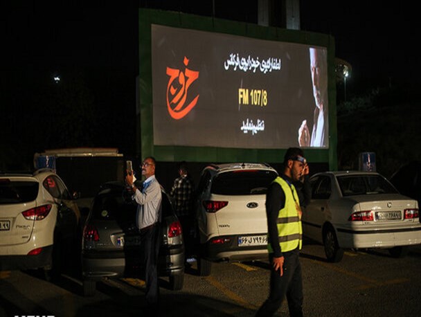 «خروج» در سه «سینماماشین» تازه در تهران اکران می‌شود