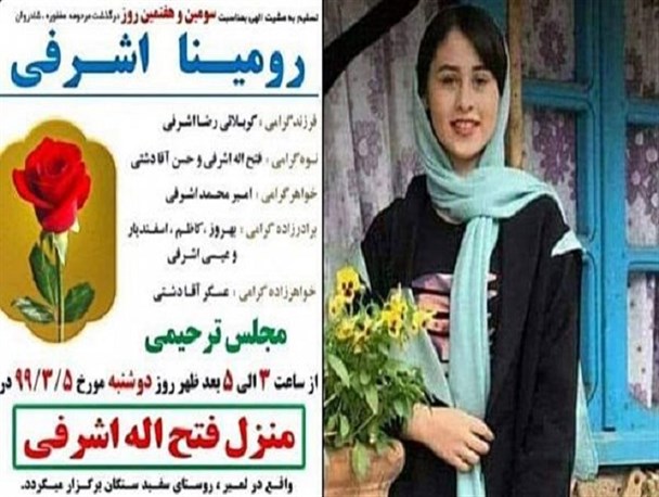 تقبیح ازدواج دختران زیر ۱۸ سال پاک کردن صورت مشکلات فرهنگی امروز است