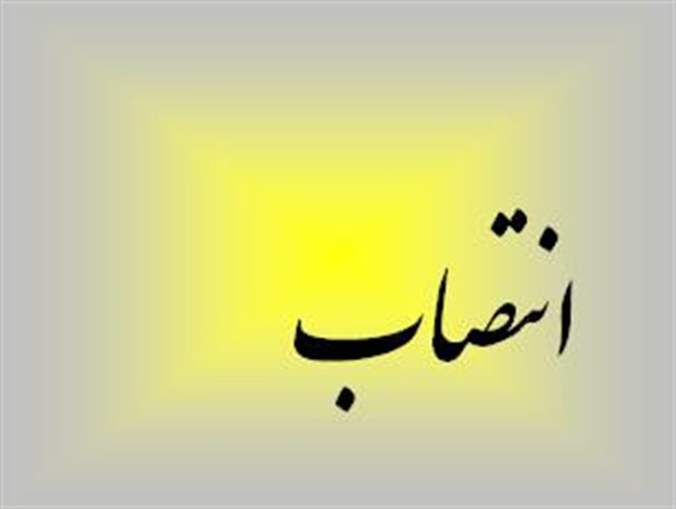 معاون فرماندار و بخشدار مرکزی پلدشت منصوب شدند