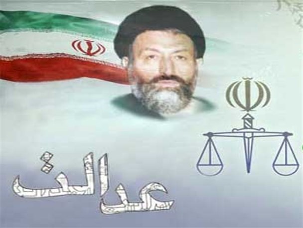 رسالت خطیر قضاوت در اسلام جایگاه والایی است