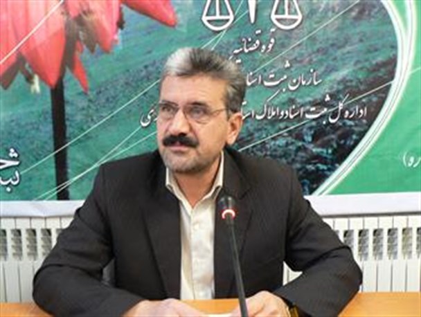 مختومه شدن 15 هزار و ۶۱پرونده ثبتی در استان چهارمحال و بختیاری