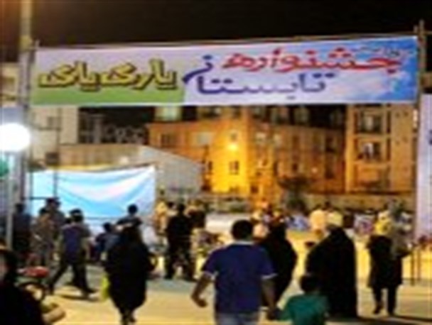 تصاویر/آغاز چهارمین جشنواره تفرجگاه پاک در پارک نوشیروانی بابل