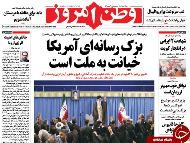 news