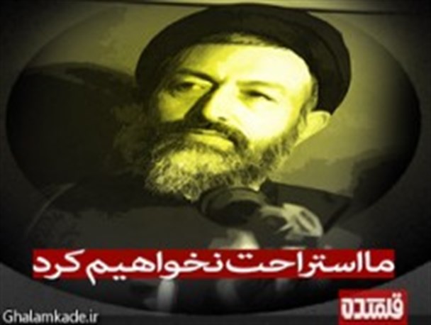 طرح گرافیکی به مناسبت شهادت دکتر بهشتی