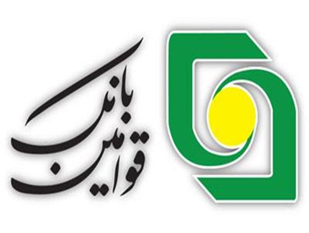 تجمع سپرده گذاران بانک قوامین در شیروان