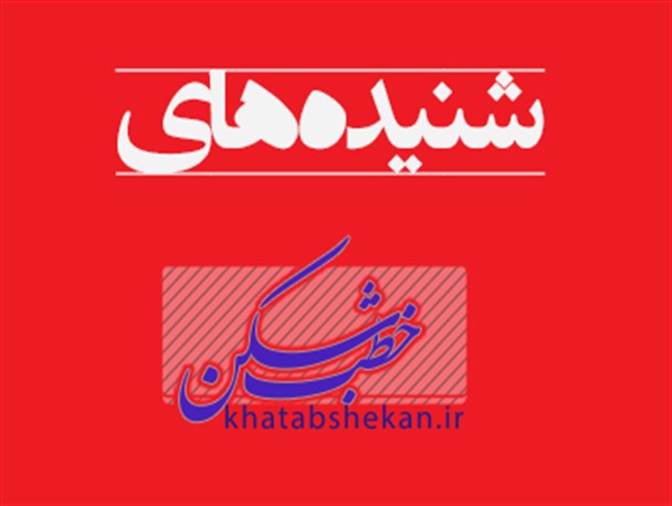 از شهردار ناراضی تا تخریب باغ فامیل آقای رئیس!