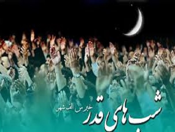 بی بصیرتی سبب دوری انسان از ولایت و امامت/ شب قدر بهترین شب برای خودشناسی و خدا شناسی است