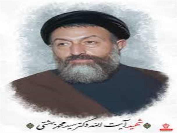 انقلابی گری شهید بهشتی پرورش فکر نوجوانان و مبارزه با اصل فساد بود