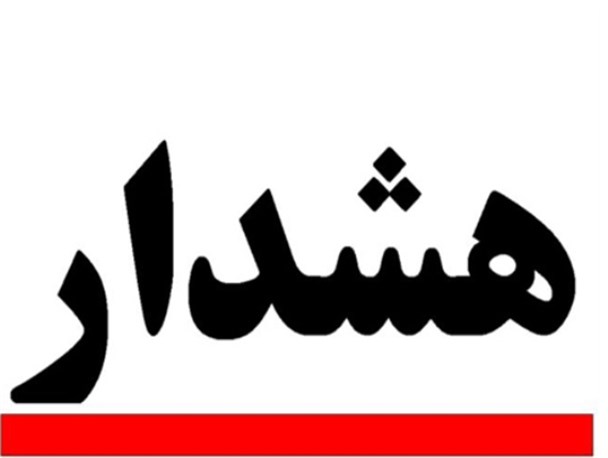 چگونه از سرقت در امان باشیم