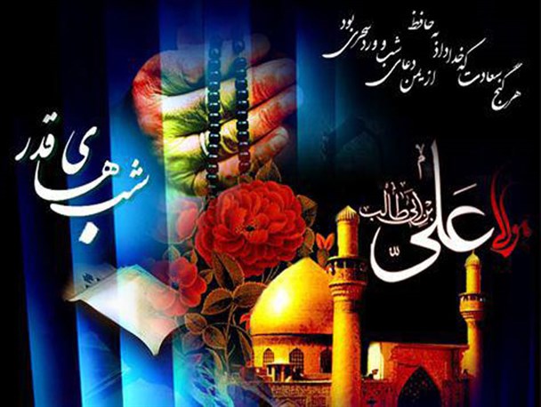 پاکدشت در عزای امام علی(ع) گریست