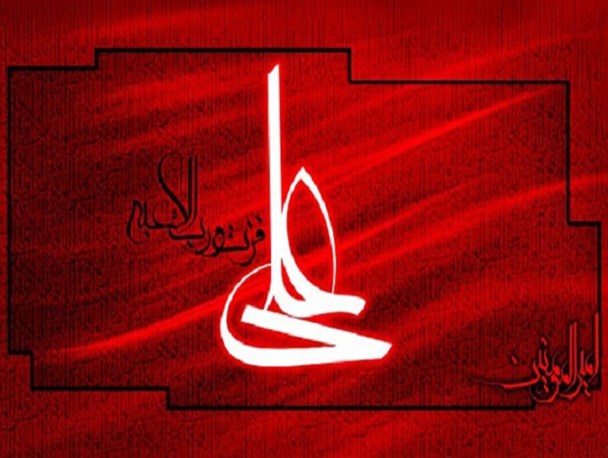 لیله القدراست و شد به خون رنگین چرا سجاده ی عشق علی/ چشم غمگین یتیمان باز بر در می رسد