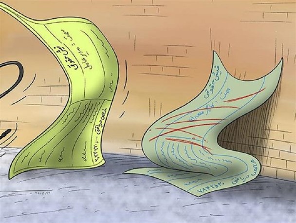 حقوق‌های نجومی، از پیگیری قاطع تا برخورد قاطع!