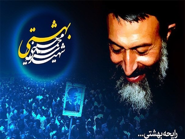 فاجعه تروریستی هفتم تیر با هدف تضعیف انجسام و همگرایی بین ملت و امام بود