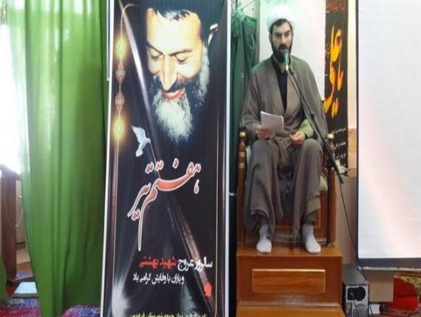عامل عدالت محوری تامین امنیت شغلی افراد است/شهادت شهید بهشتی ویارانشان موجب تثبیت انقلاب اسلامی در دنیا شد