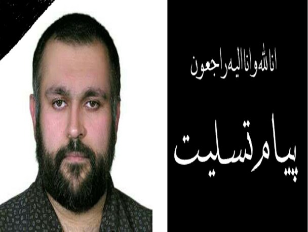 تسلیت مسئولان و مقامات کشور به پدر پیوند کبد ایران