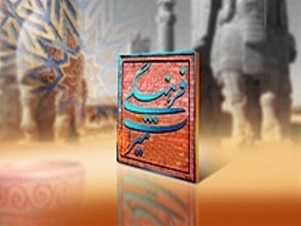 رفع تصرف از تجاوز به حریم آثار تاریخی گنج دره هرسین