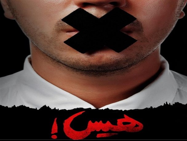 هیس؛ برجام قداست دارد!+ عکس