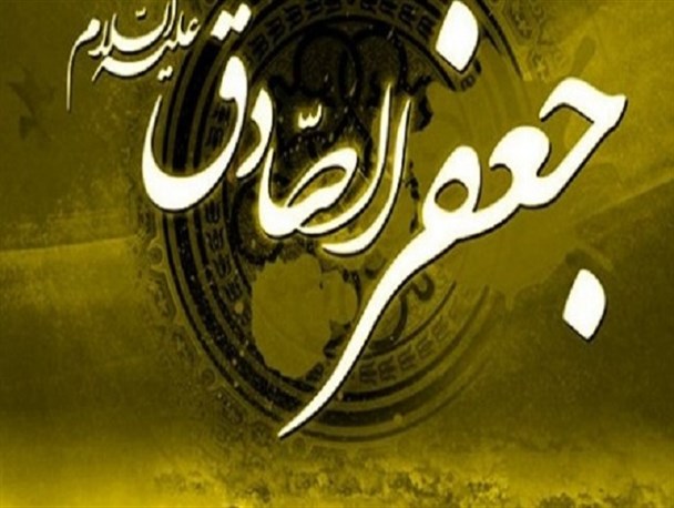 4 هزار شاگرد تربیت یافته مکتب امام صادق(ع) هستند