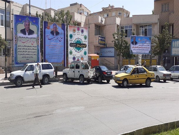 بنرباران میدان فرمانداری بوکان در روزهای سخت اقتصادی